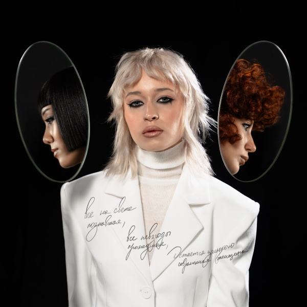 ESTEL Кыргызстан, Узбекистан